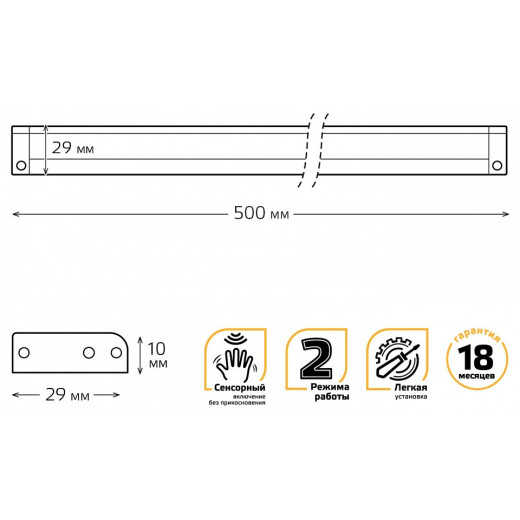 Модульный светильник Gauss Ir C 9020531206