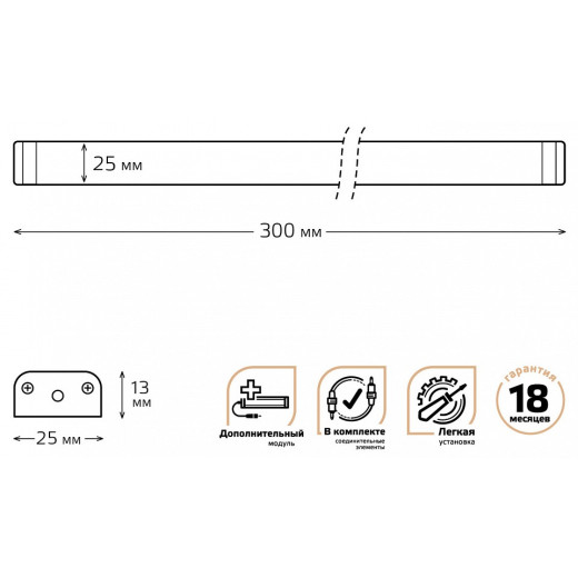 Модульный светильник Gauss Add K 9021533235