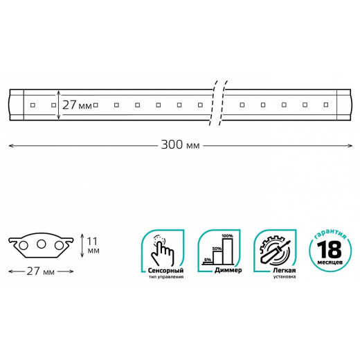 Модульный светильник Gauss Touch G 9023531235