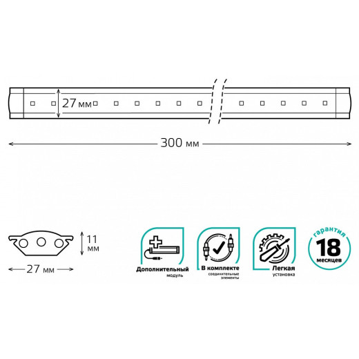 Модульный светильник Gauss Add G 9023533235