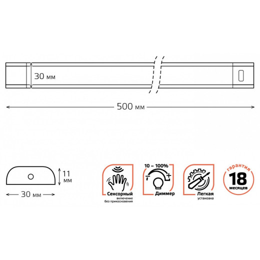 Модульный светильник Gauss Ir D 9025531209