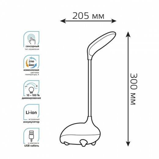 Настольная лампа декоративная Gauss Qplus GT7014