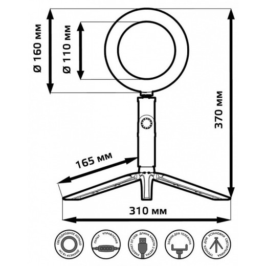 Настольная лампа кольцевая Gauss Ring Light RL001