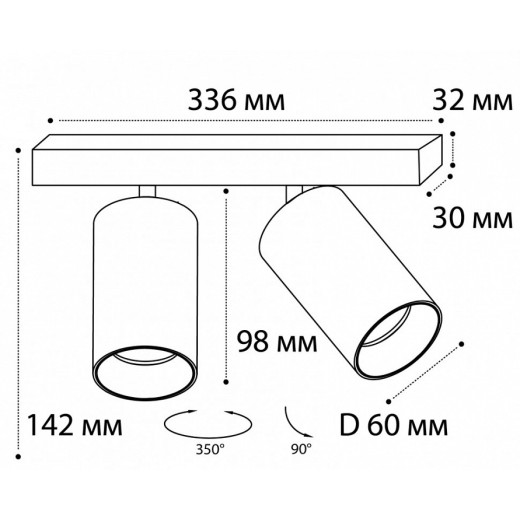 Спот Italline Danny DANNY E2 black