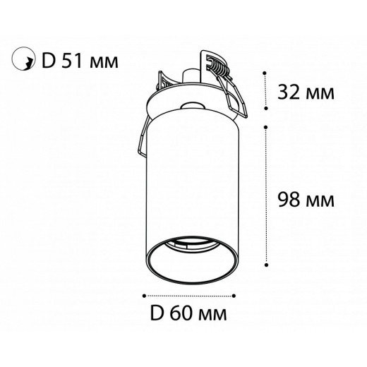 Спот Italline Danny DANNY FR white