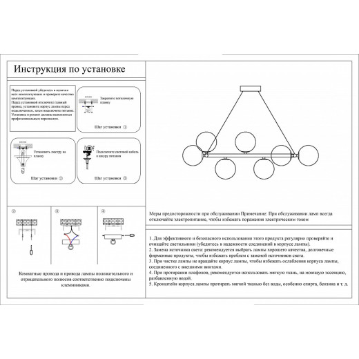 Подвесная люстра Kink Light Сида 07508-12,02
