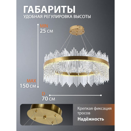 Подвесной светильник Natali Kovaltseva  INNOVATION STYLE 83160