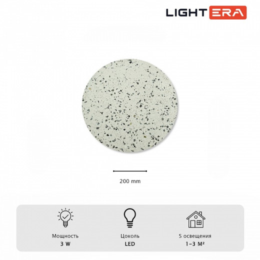 Накладной светильник LIGHTERA Talung LE159L-20W