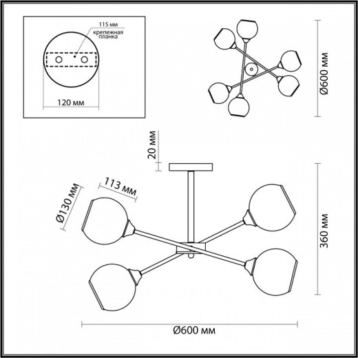 Люстра на штанге Lumion Sandra 4530/6C