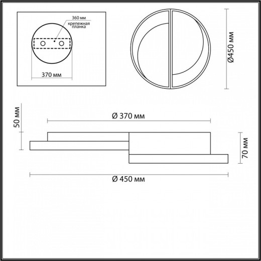 Накладной светильник Lumion Taro 5239/64CL
