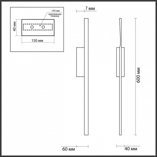 Бра Lumion Remo 5603/9WL