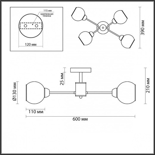 Люстра на штанге Lumion Comfi 5646/4C