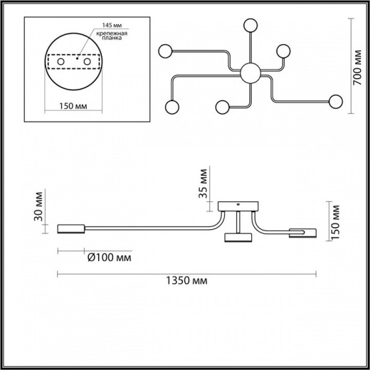 Потолочная люстра Lumion Flint 6532/99CL