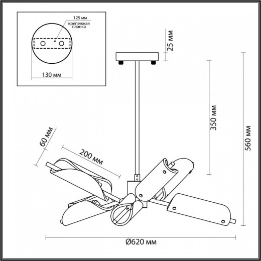 Люстра на штанге Lumion Georgia 6537/6C