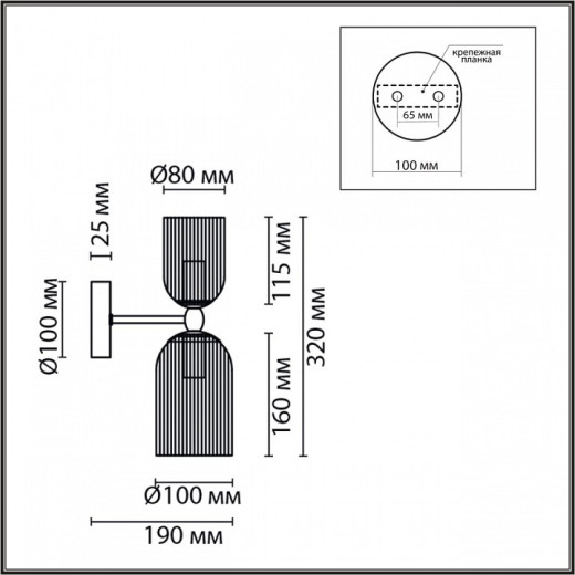 Бра Lumion Kassia 6586/2W