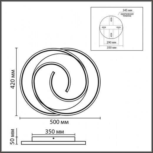 Накладной светильник Lumion Ledio 8020/75CL
