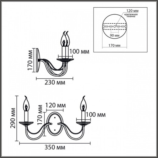 Бра Lumion INCANTO 8034/2W