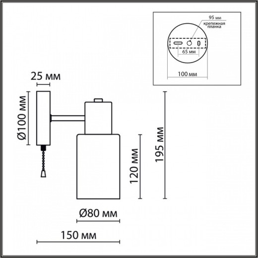 Бра Lumion Mave 8100/1W