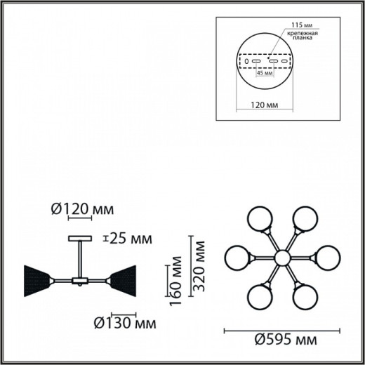 Люстра на штанге Lumion Tidina 8238/6C