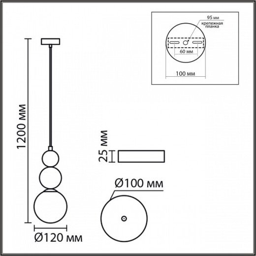 Подвесной светильник Lumion BONBONES 8257/1