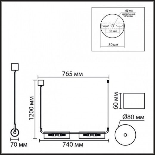 Подвесной светильник Lumion TORONTO 8258/4