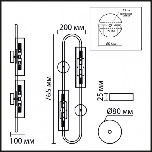 Бра Lumion TORONTO 8258/4W
