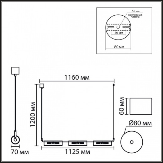 Подвесной светильник Lumion TORONTO 8258/6