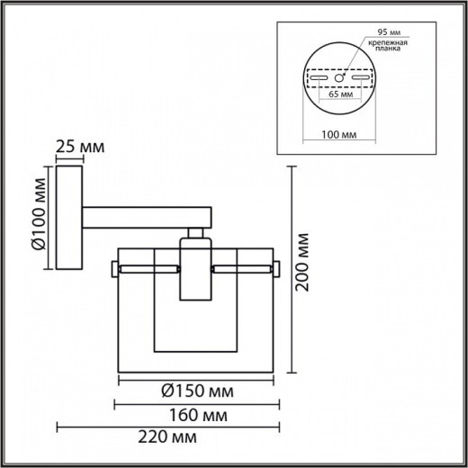 Бра Lumion VERDI 8261/1W