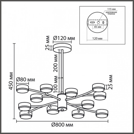 Люстра на штанге Lumion TORINA 8265/12