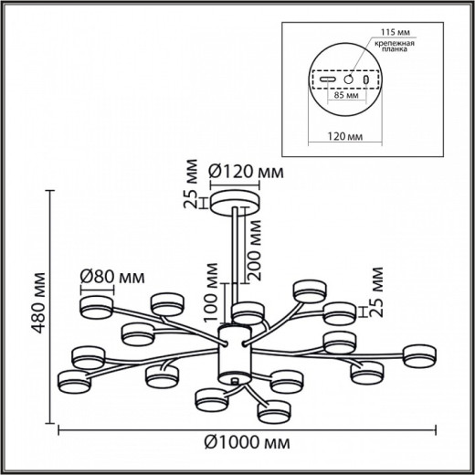Люстра на штанге Lumion TORINA 8265/15
