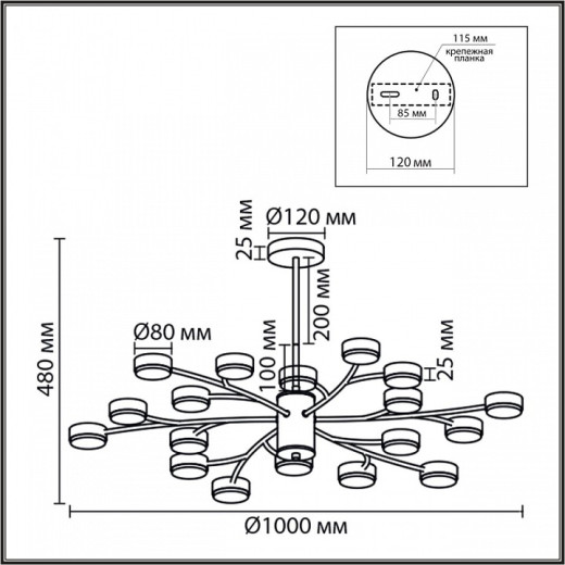 Люстра на штанге Lumion TORINA 8265/18