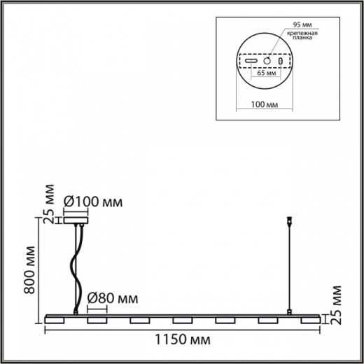 Подвесной светильник Lumion TORINA 8265/7