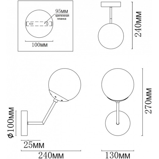 Бра MyFar Solve MR1331-1W