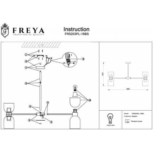 Люстра на штанге Freya Savia FR5203PL-16BS