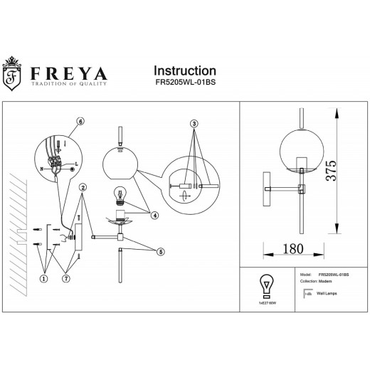 Бра Freya Damask FR5205WL-01BS