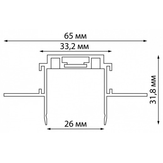 Трек встраиваемый Novotech Smal 135200