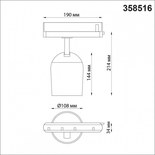 Светильник на штанге Novotech Kamp 358516