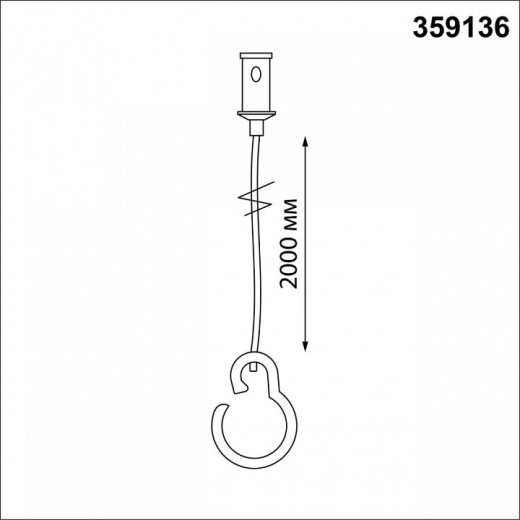 Подвес для трека Novotech Ramo 359136