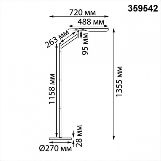Торшер Novotech Ledo 359542