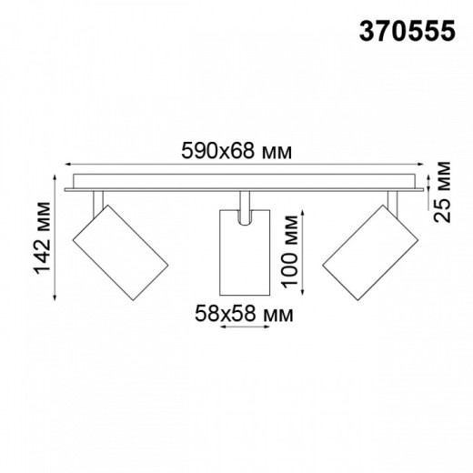 Спот Novotech Gusto 370555