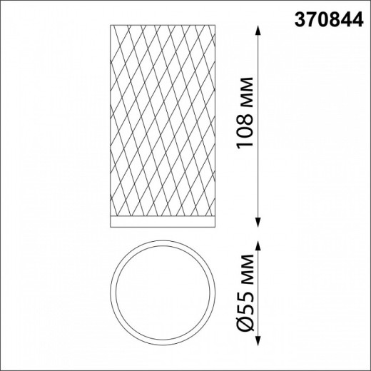 Накладной светильник Novotech Brill 370844