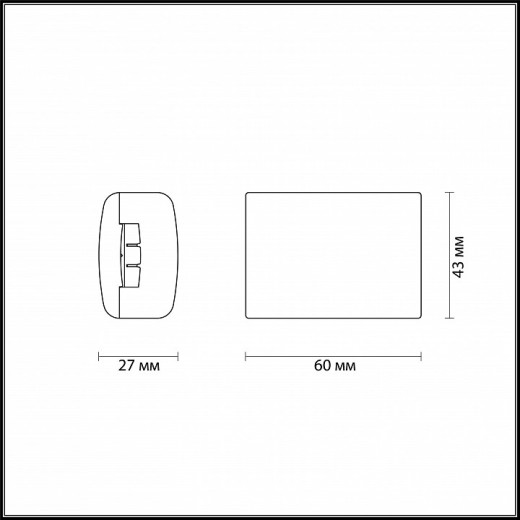 Соединитель гибкий для треков Odeon Light Connector 3815/B