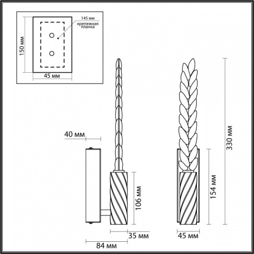 Бра Odeon Light Kolos 5449/4WL
