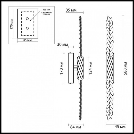 Бра Odeon Light Kolos 5449/5WL
