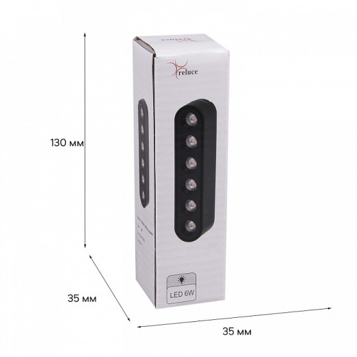 Накладной светильник 13002-9.3-001UR magnetic LED6W BK