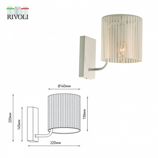 Бра Rivoli Evonne Б0055641