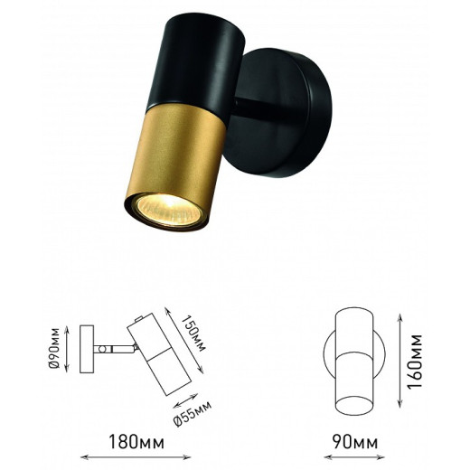 Спот Rivoli Belladonna Б0057930