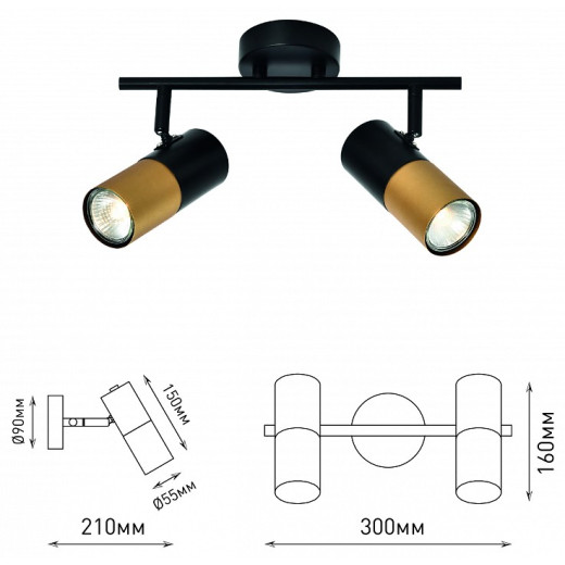 Спот Rivoli Belladonna Б0057931