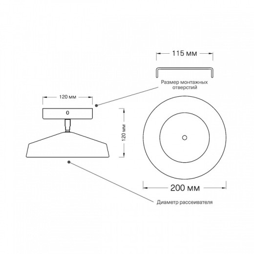 Светильник на штанге Sonex Mira White 7655/12L