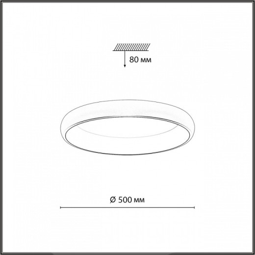 Накладной светильник Sonex Choco 7773/56L
